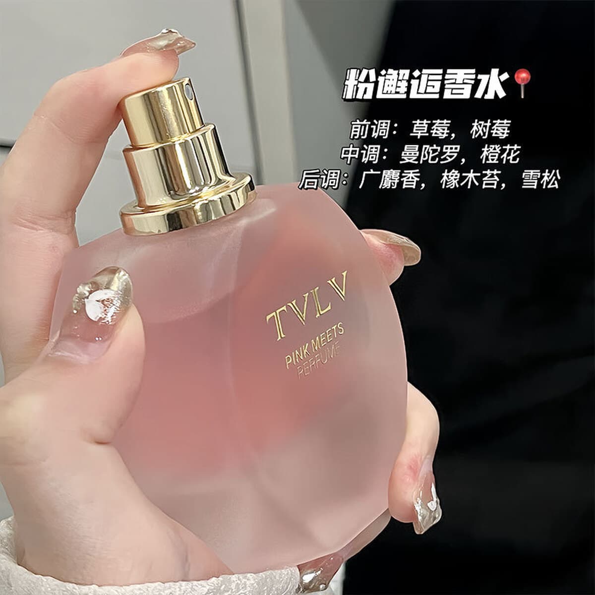 TVLV розовый аромат элегантный, свежий и ароматный