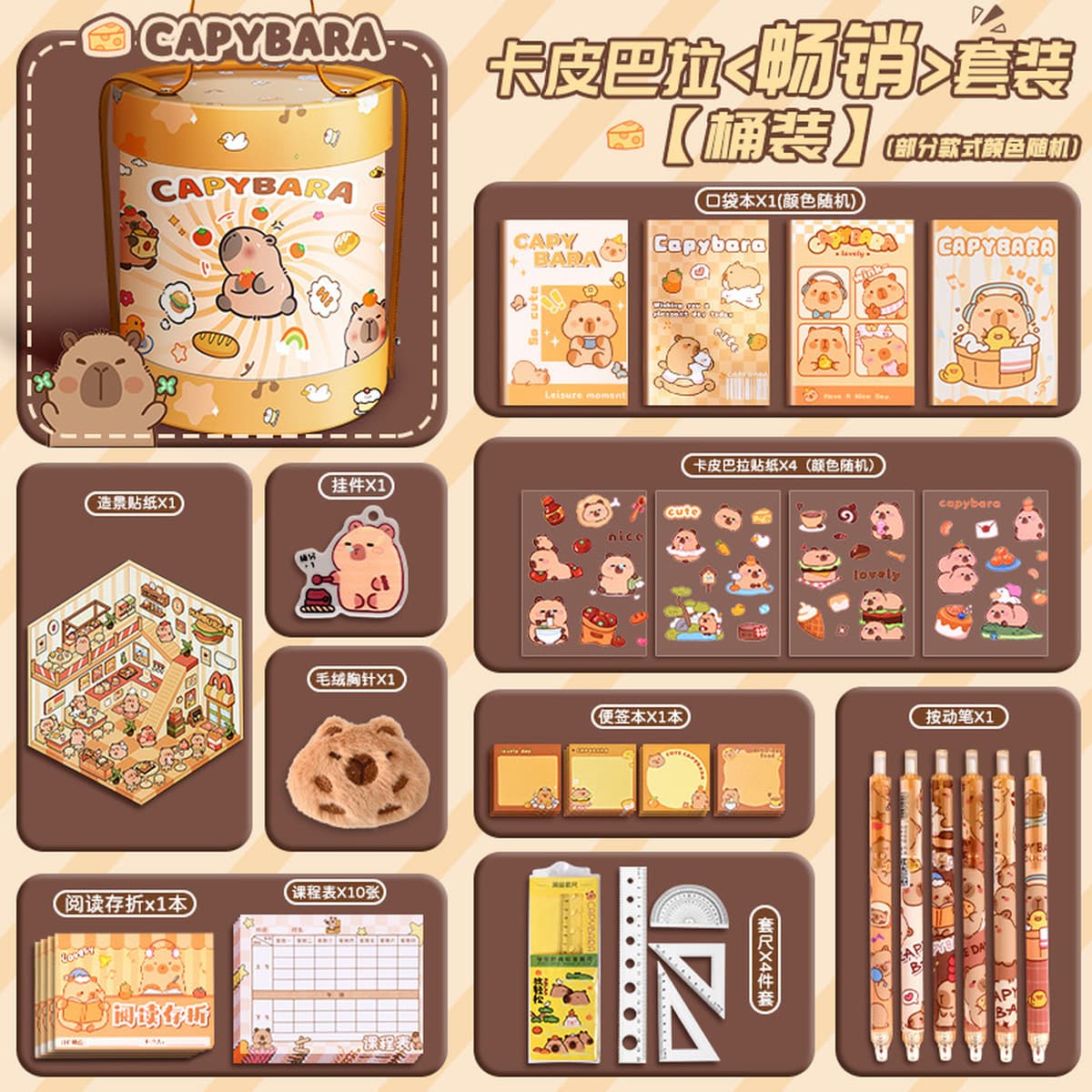 Детский подарок на день рождения с героями мультфильмов, красивый милый набор канцелярских принадлежностей, награда для...