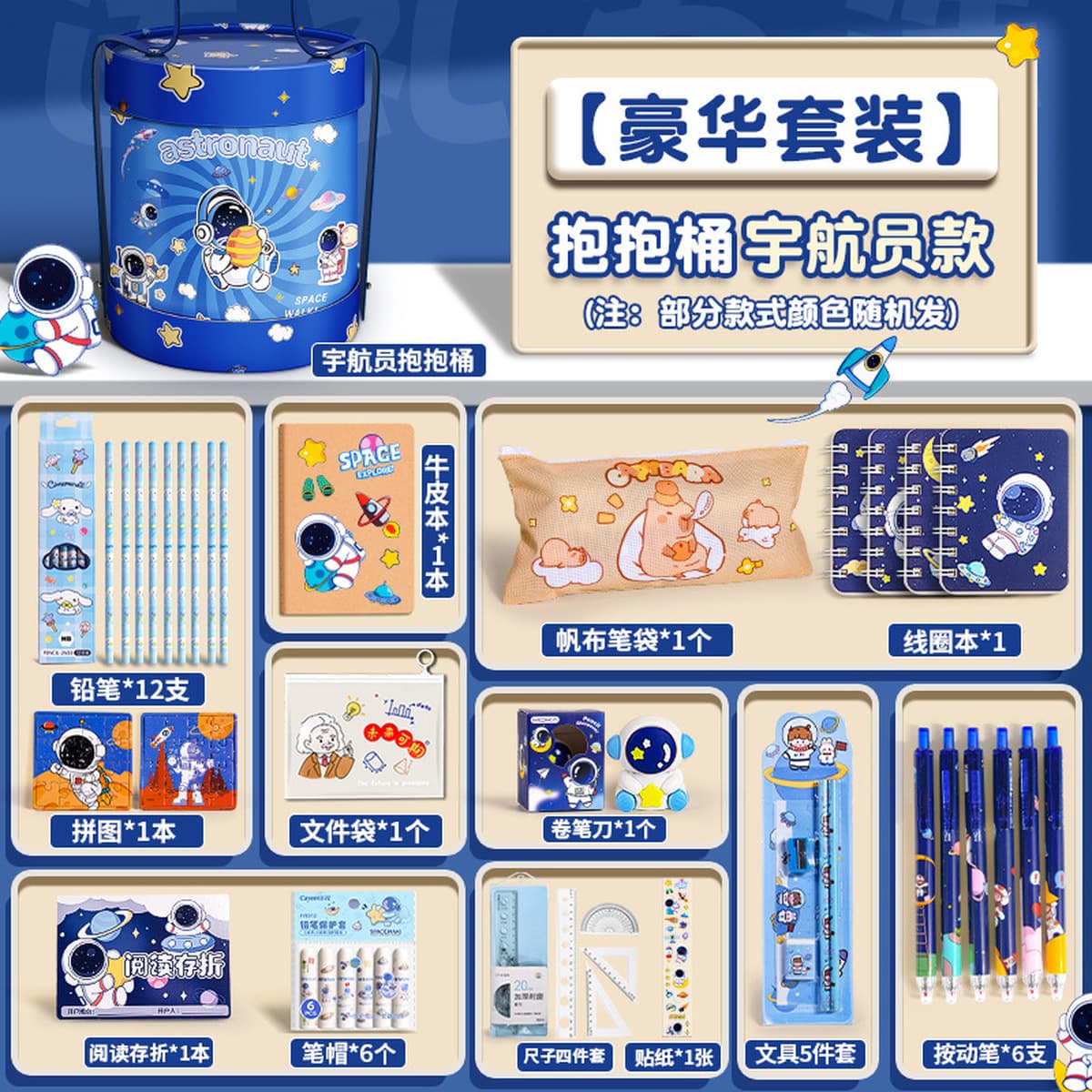 Детский подарок на день рождения с героями мультфильмов, красивый милый набор канцелярских принадлежностей, награда для...