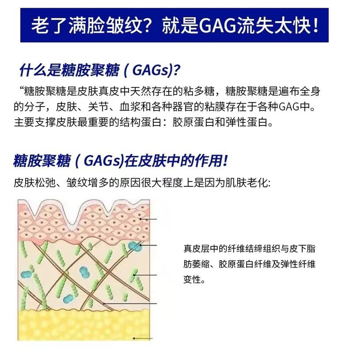 Бозе повышает эластичность, шелковистую и нежную линию салона красоты благодаря крему против старения