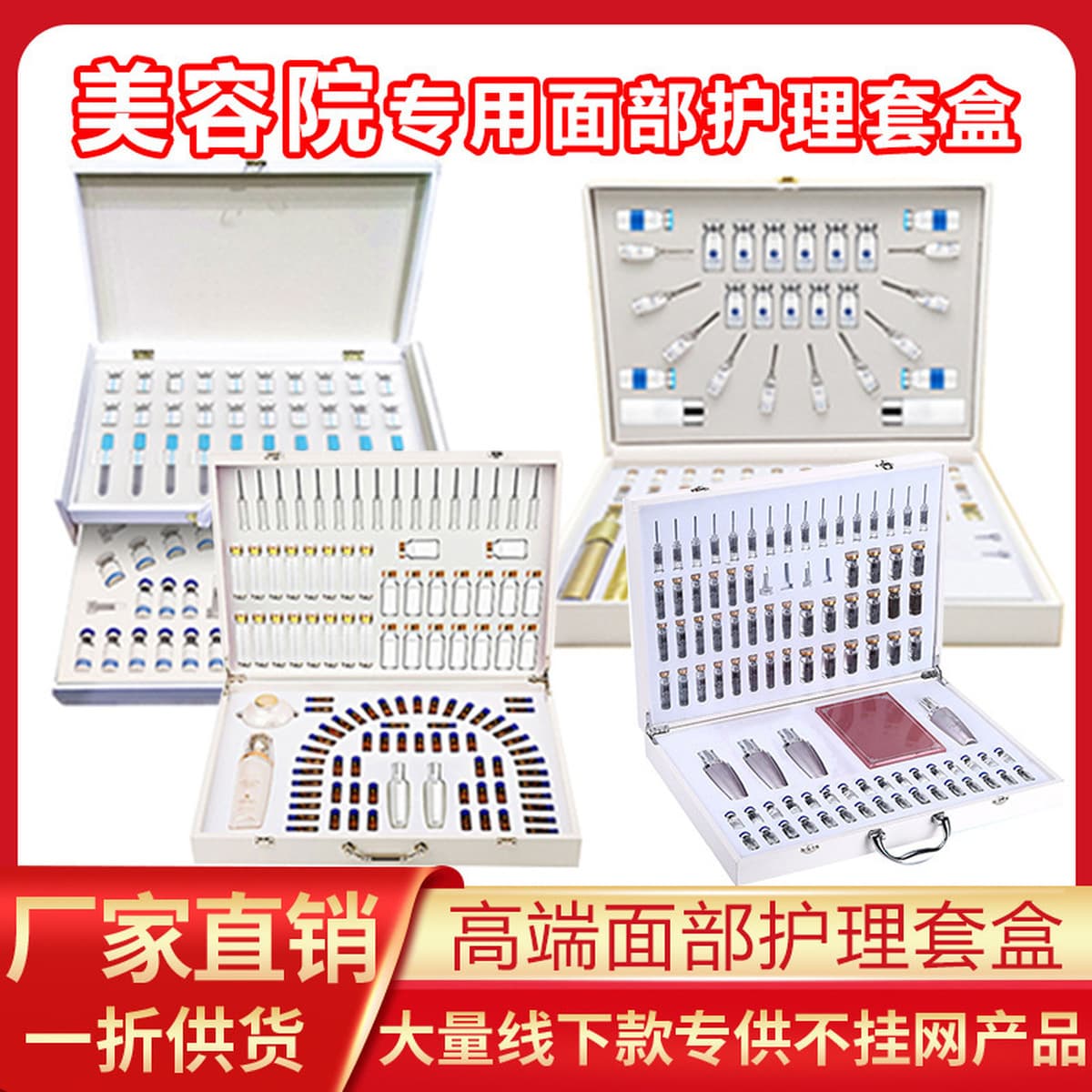 Салон красоты Уход за кожей Уход за лицом