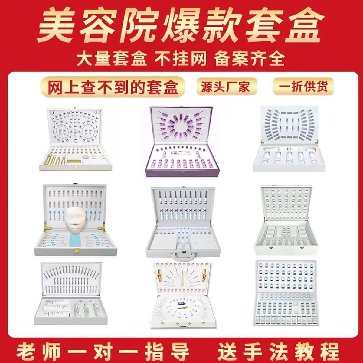 Салон красоты Уход за кожей Уход за лицом