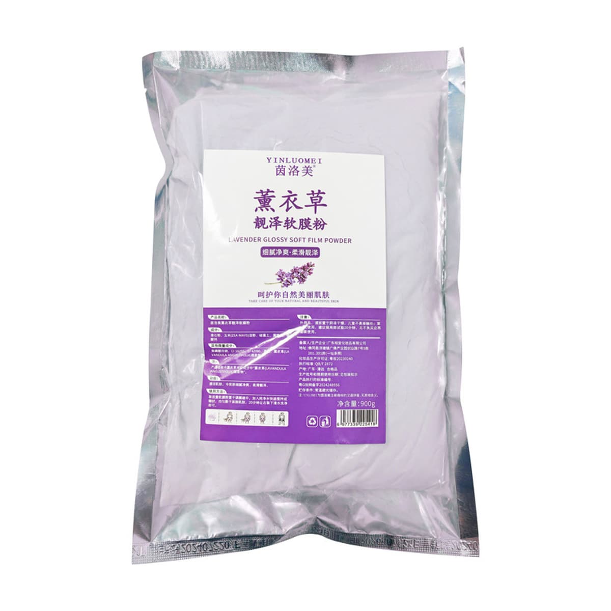 Специальная розовая мягкая маска для салона красоты, 1000 г увлажняющая, увлажняющая, отбеливающая маска для лица, поставка...