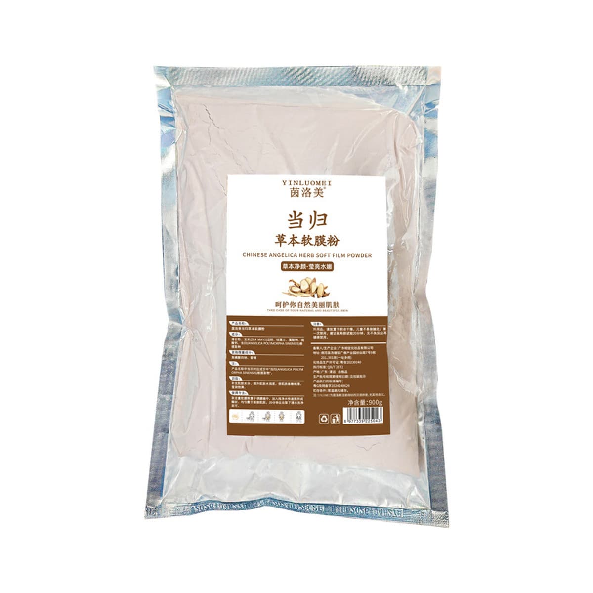 Специальная розовая мягкая маска для салона красоты, 1000 г увлажняющая, увлажняющая, отбеливающая маска для лица, поставка...