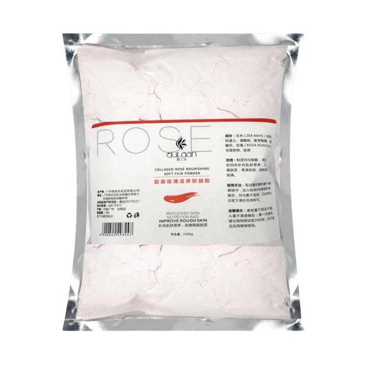 Маска-пудра для лица Rose Soft, для салонов красоты, увлажняющая, с ромашкой, алоэ вера, мятой, золотом, 1 кг