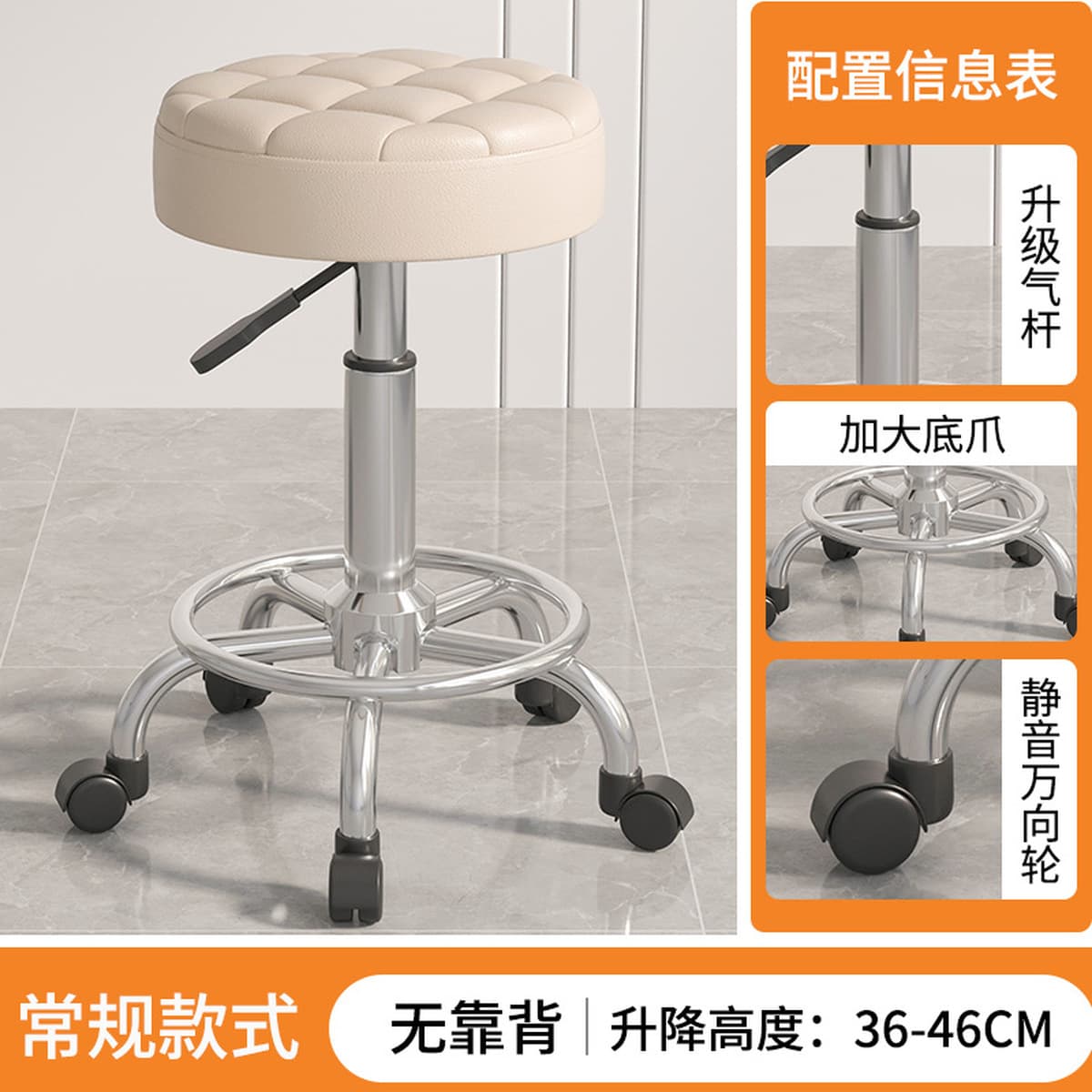 Красота табурет с роликами, парикмахерское кресло, салон красоты, специальный большой рабочий табурет, подъемное поворотное...