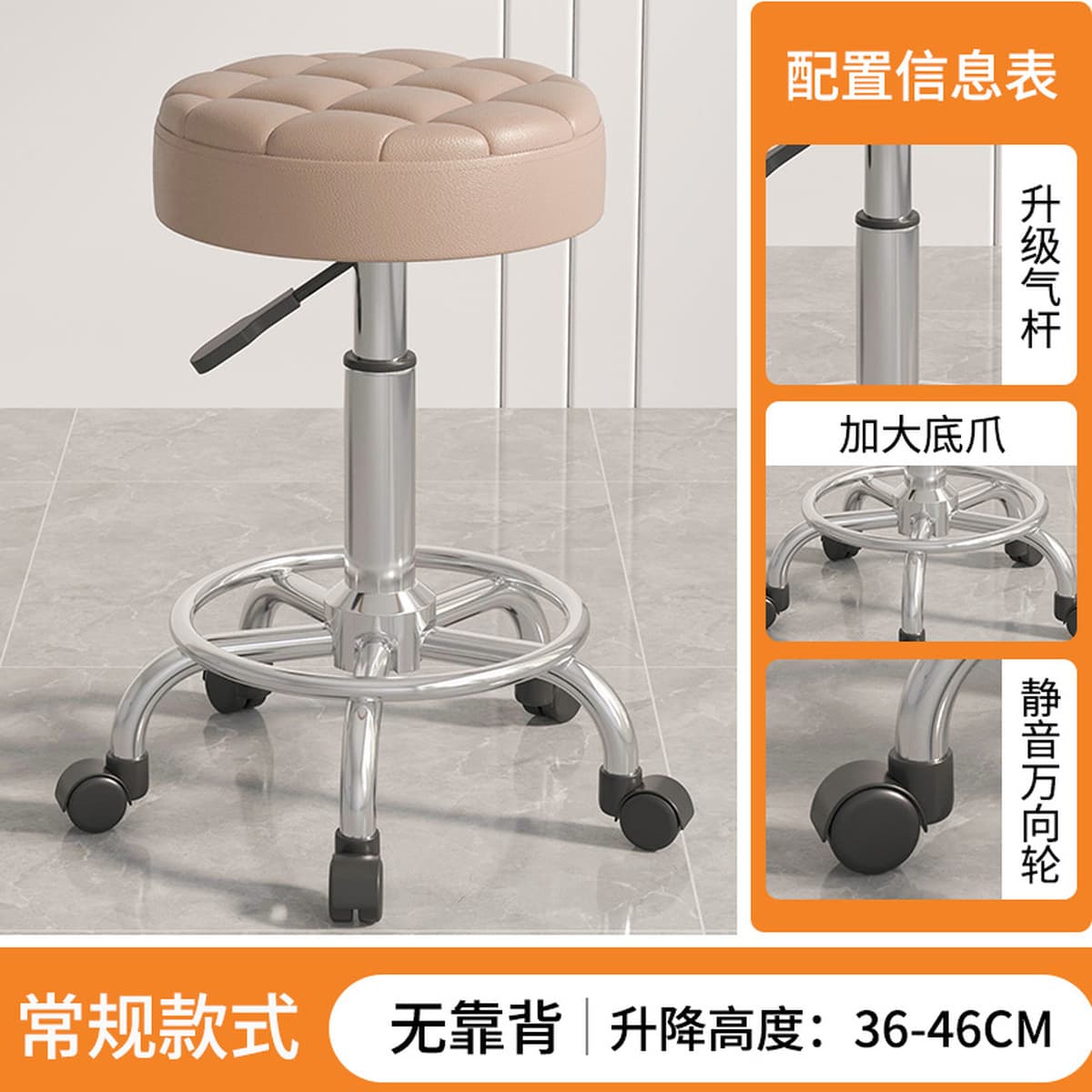 Красота табурет с роликами, парикмахерское кресло, салон красоты, специальный большой рабочий табурет, подъемное поворотное...