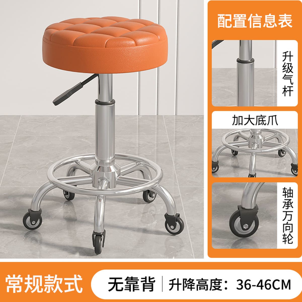 Красота табурет с роликами, парикмахерское кресло, салон красоты, специальный большой рабочий табурет, подъемное поворотное...