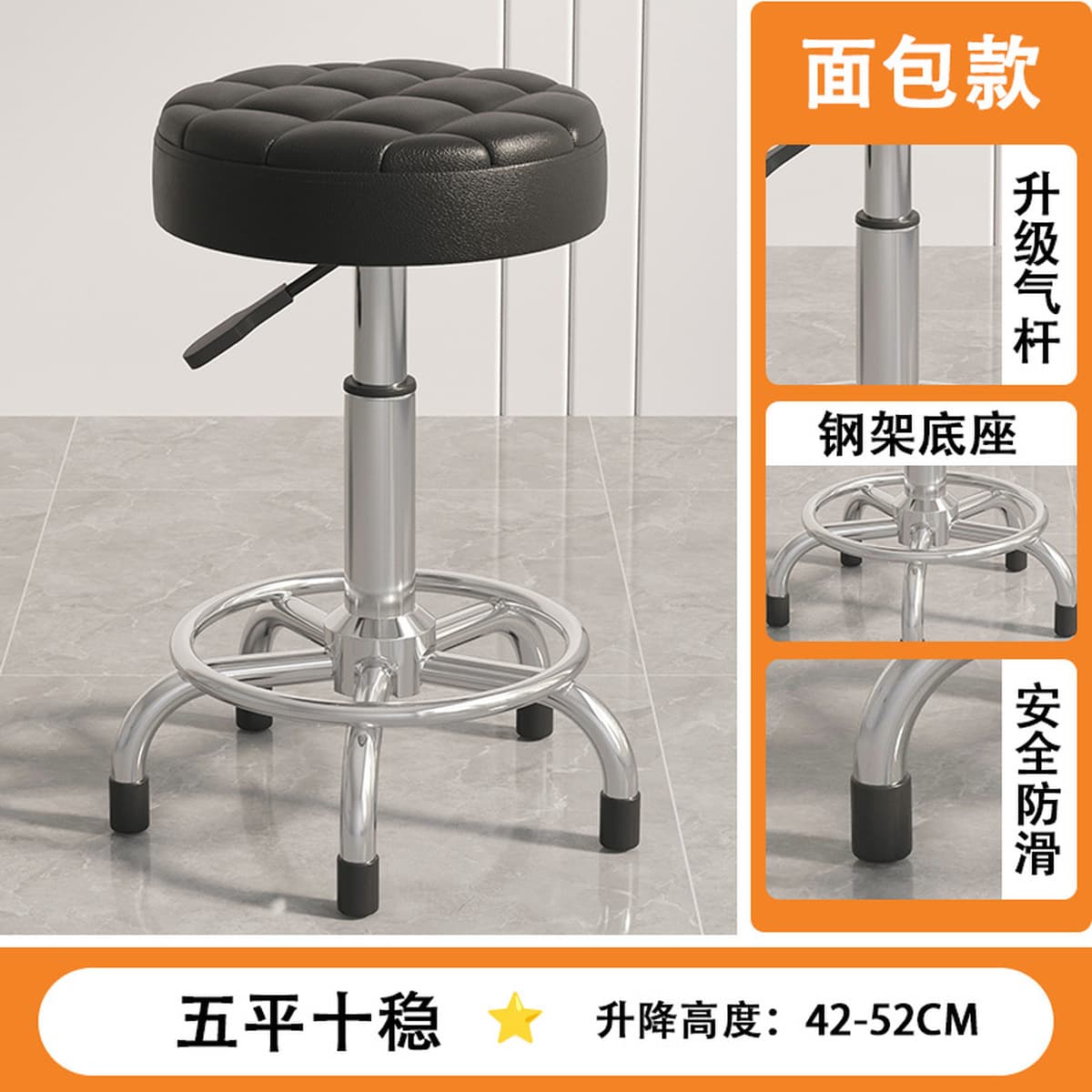 Красота табурет с роликами, парикмахерское кресло, салон красоты, специальный большой рабочий табурет, подъемное поворотное...