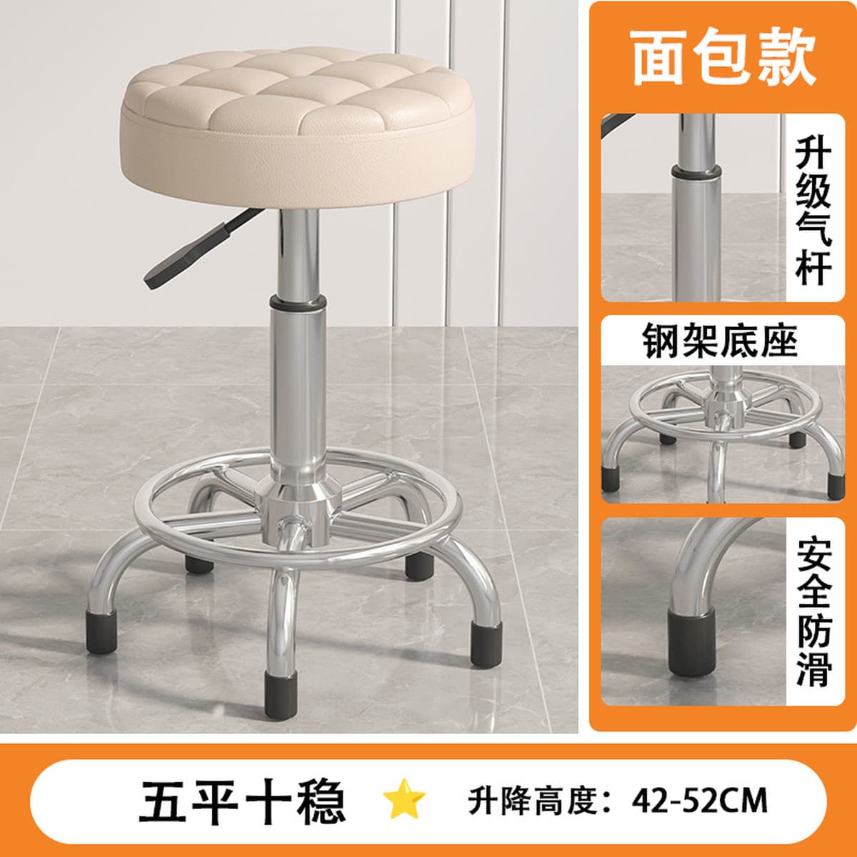 Красота табурет с роликами, парикмахерское кресло, салон красоты, специальный большой рабочий табурет, подъемное поворотное...