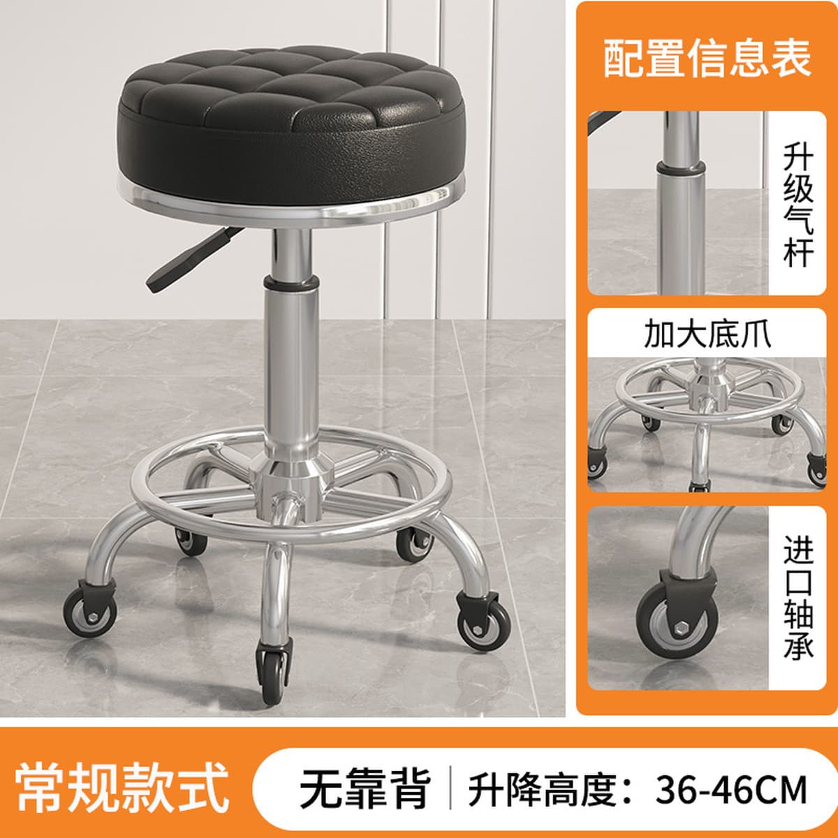 Красота табурет с роликами, парикмахерское кресло, салон красоты, специальный большой рабочий табурет, подъемное поворотное...