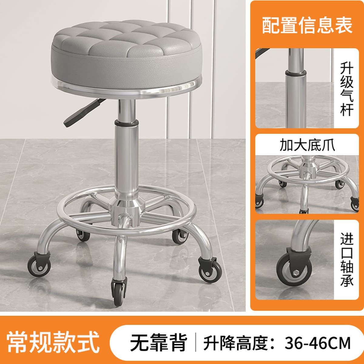 Красота табурет с роликами, парикмахерское кресло, салон красоты, специальный большой рабочий табурет, подъемное поворотное...