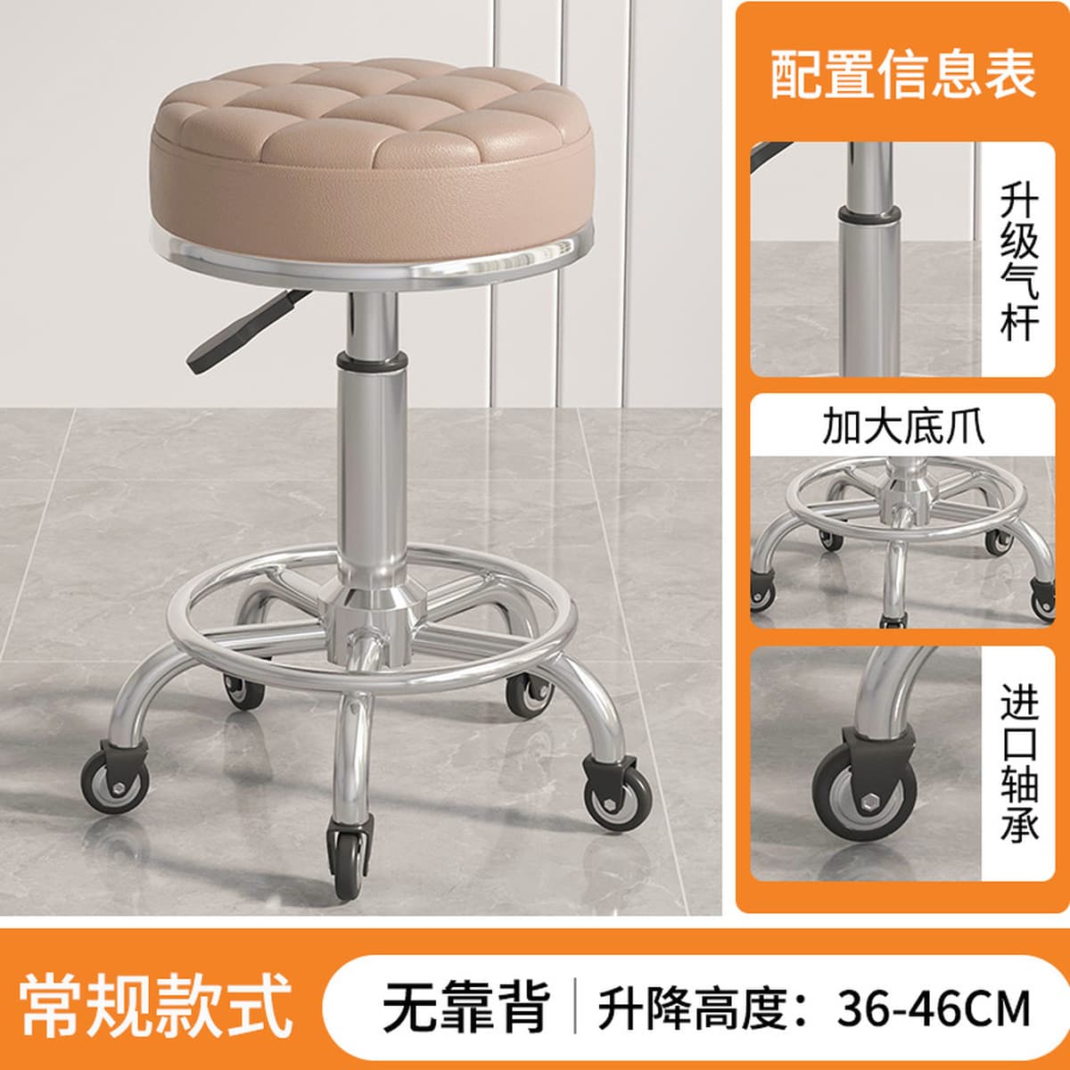 Красота табурет с роликами, парикмахерское кресло, салон красоты, специальный большой рабочий табурет, подъемное поворотное...