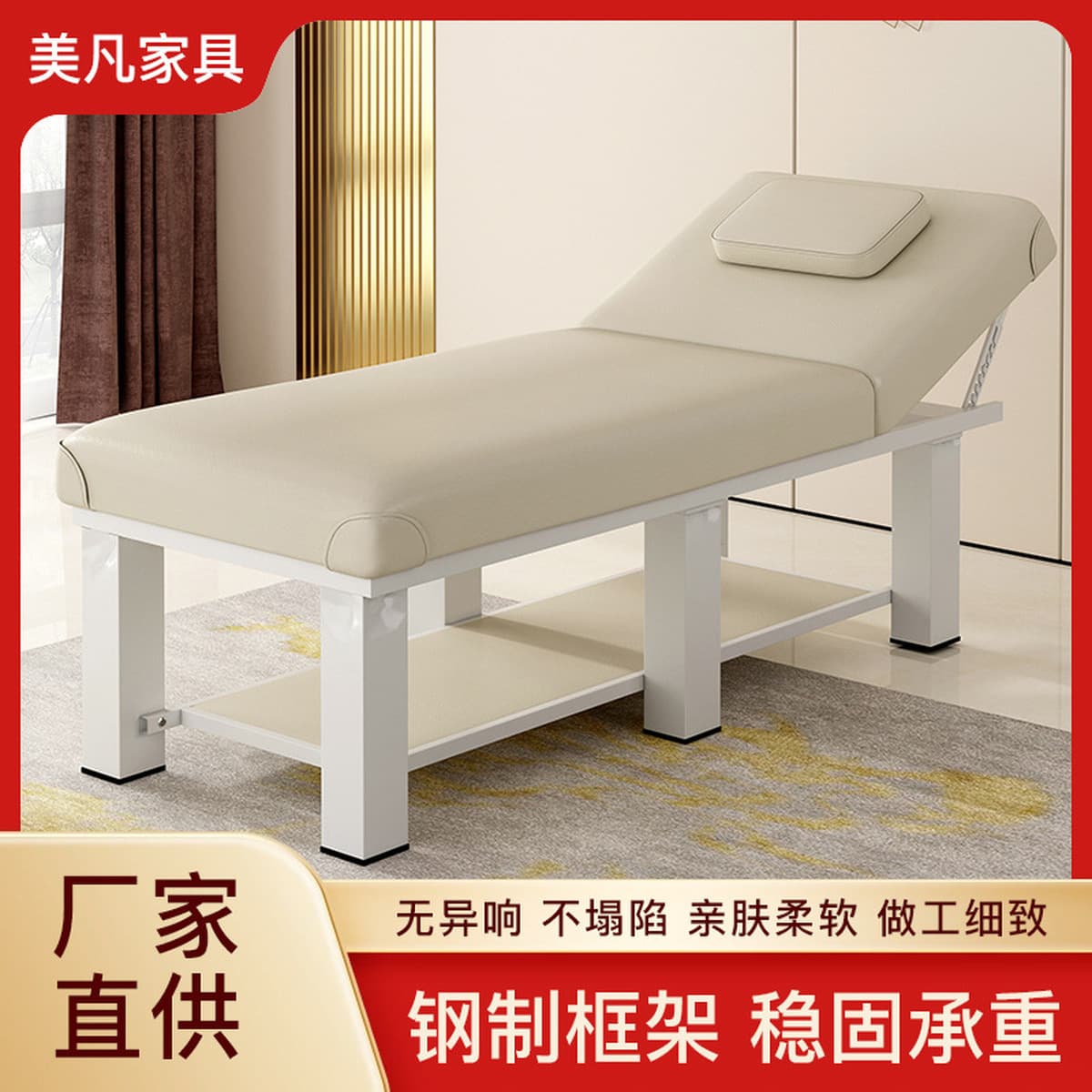 Оптовая продажа салон красоты Массажная кровать Домашняя складная массажная кровать