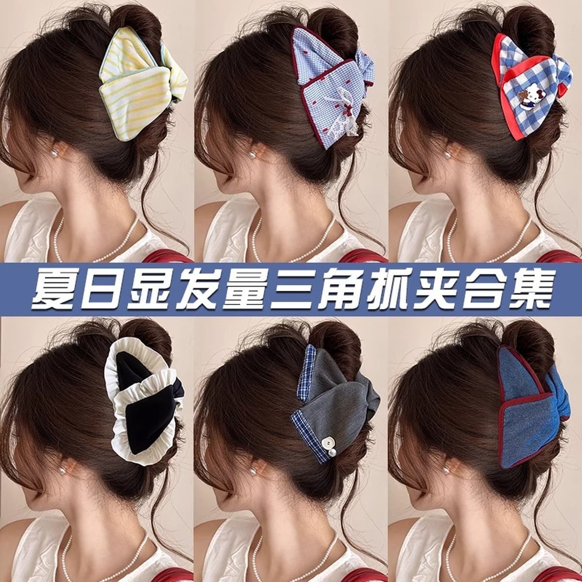 Заколка для волос в клетку, новая модель 2025 года, элитный стиль для затылка, высококачественная заколка-«жабромер»,...