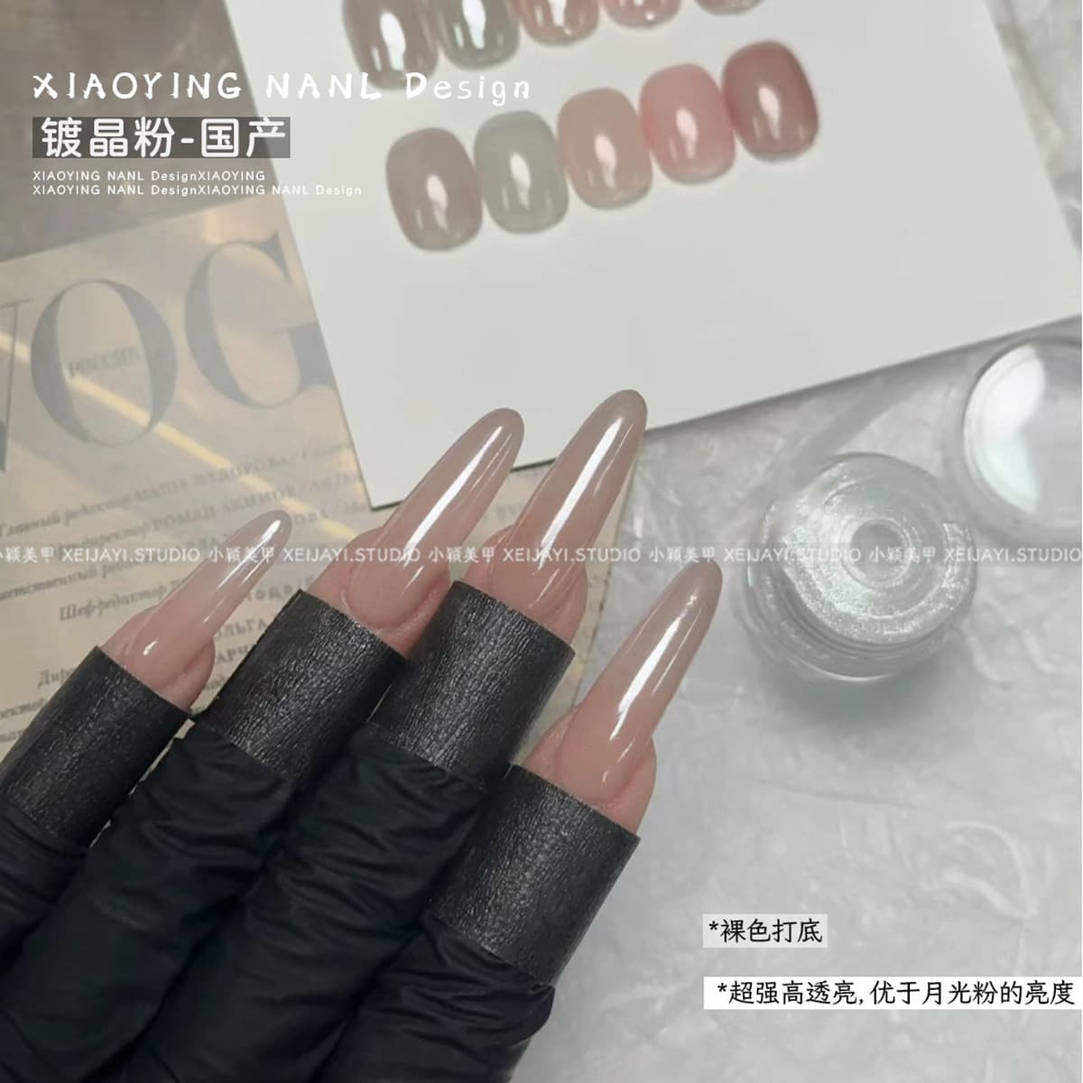 Xiaoying маникюр-отечественное гальваническое покрытие кристаллический порошок (1 г) ювелирные изделия для ногтей осветлить...