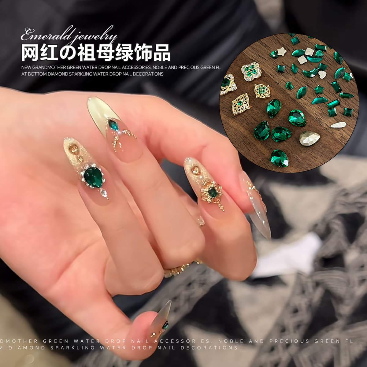 Ювелирные изделия со стразами для дизайна ногтей из изумрудного сплава, популярные на Xiaohongshu, роскошные украшения для...
