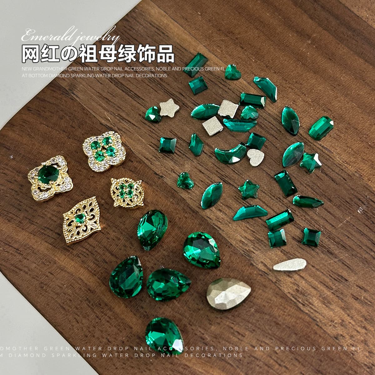 Ювелирные изделия со стразами для дизайна ногтей из изумрудного сплава, популярные на Xiaohongshu, роскошные украшения для...