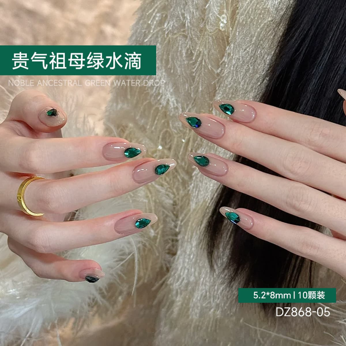Ювелирные изделия со стразами для дизайна ногтей из изумрудного сплава, популярные на Xiaohongshu, роскошные украшения для...