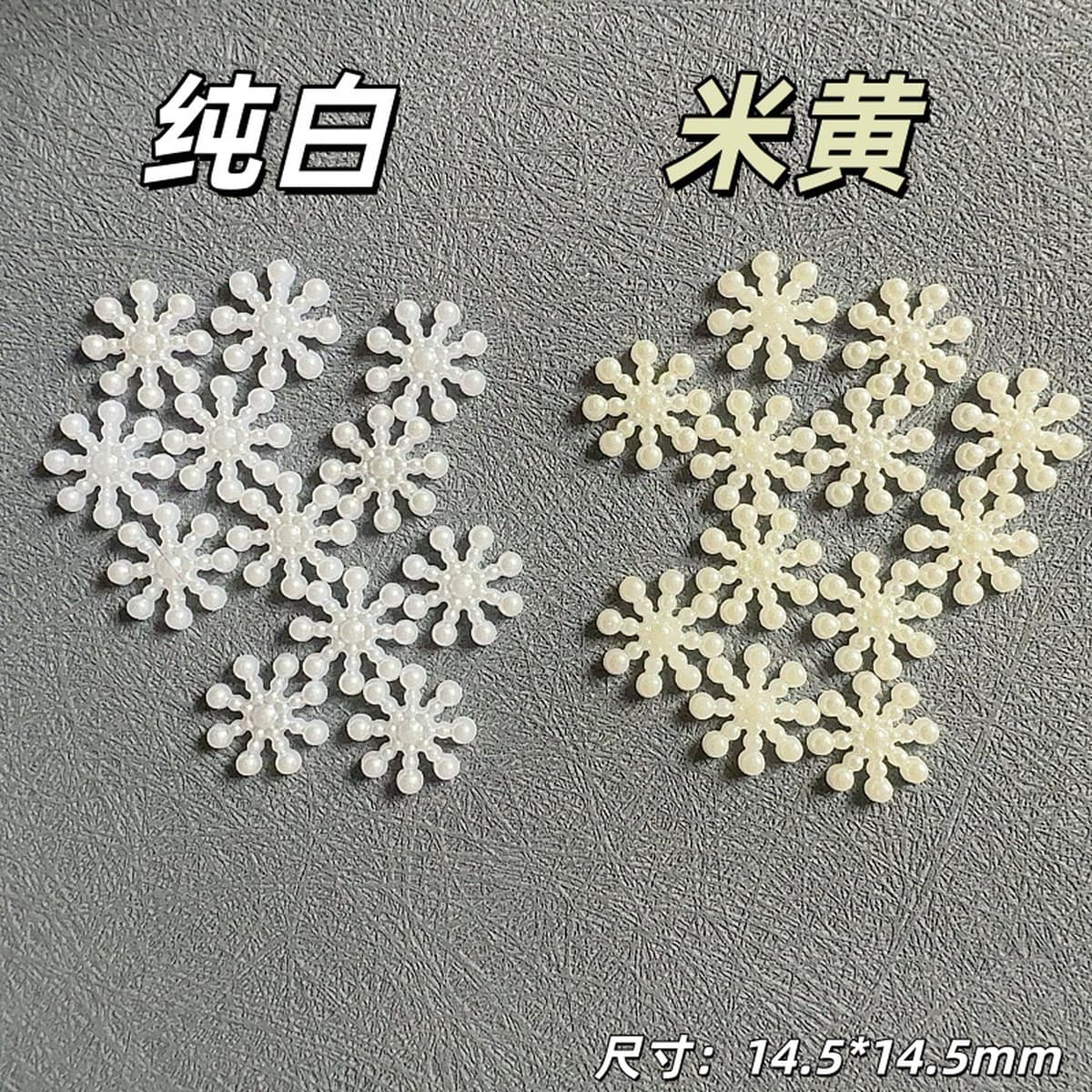 Новый маникюр ювелирная смола имитация жемчуга рисового белого любовного лука пятиконечная звезда луна дикая трехмерная...