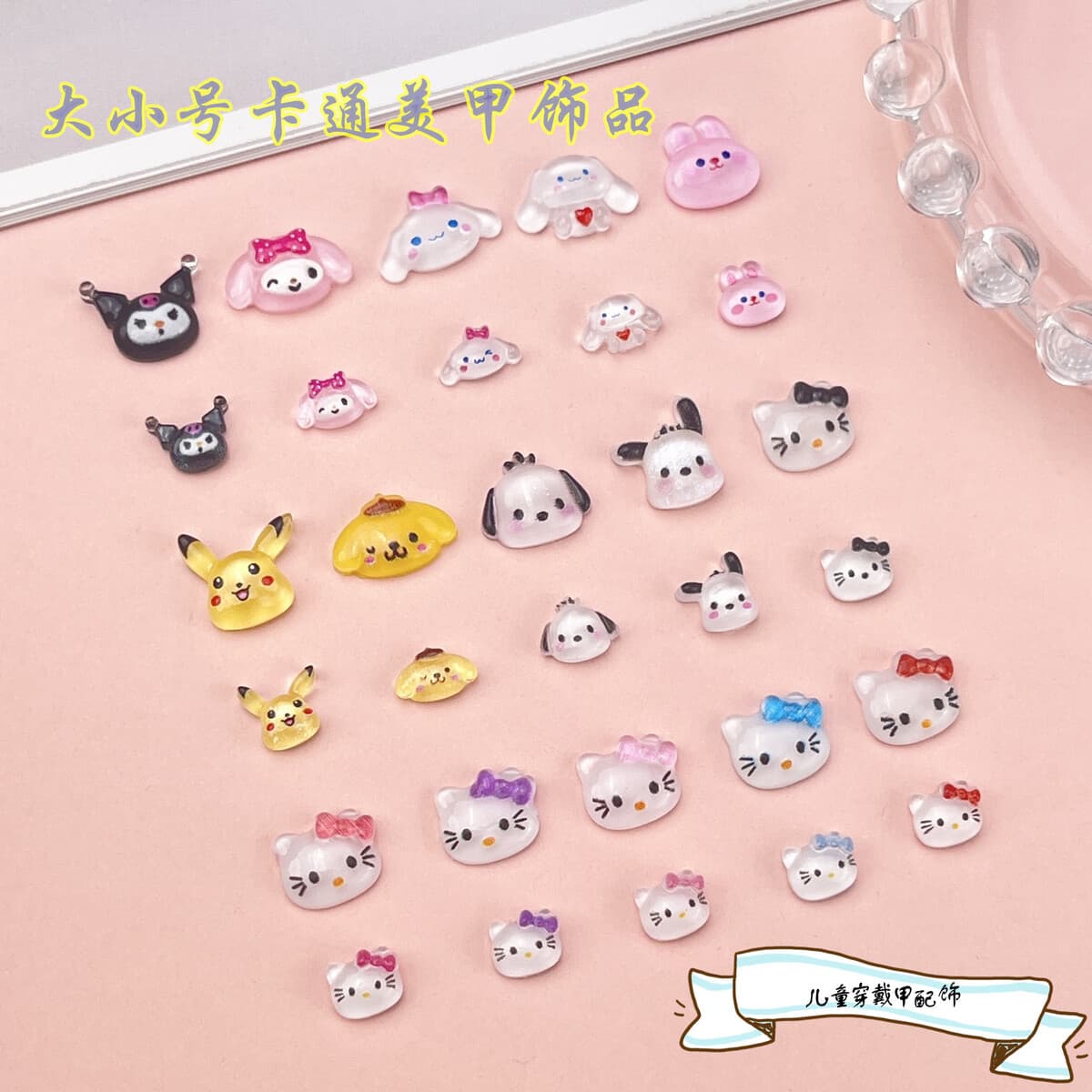 Большие и маленькие мультяшные аксессуары для нейл-арта, милые миниатюрные кролики, бантики, кошки КТ, украшения для...