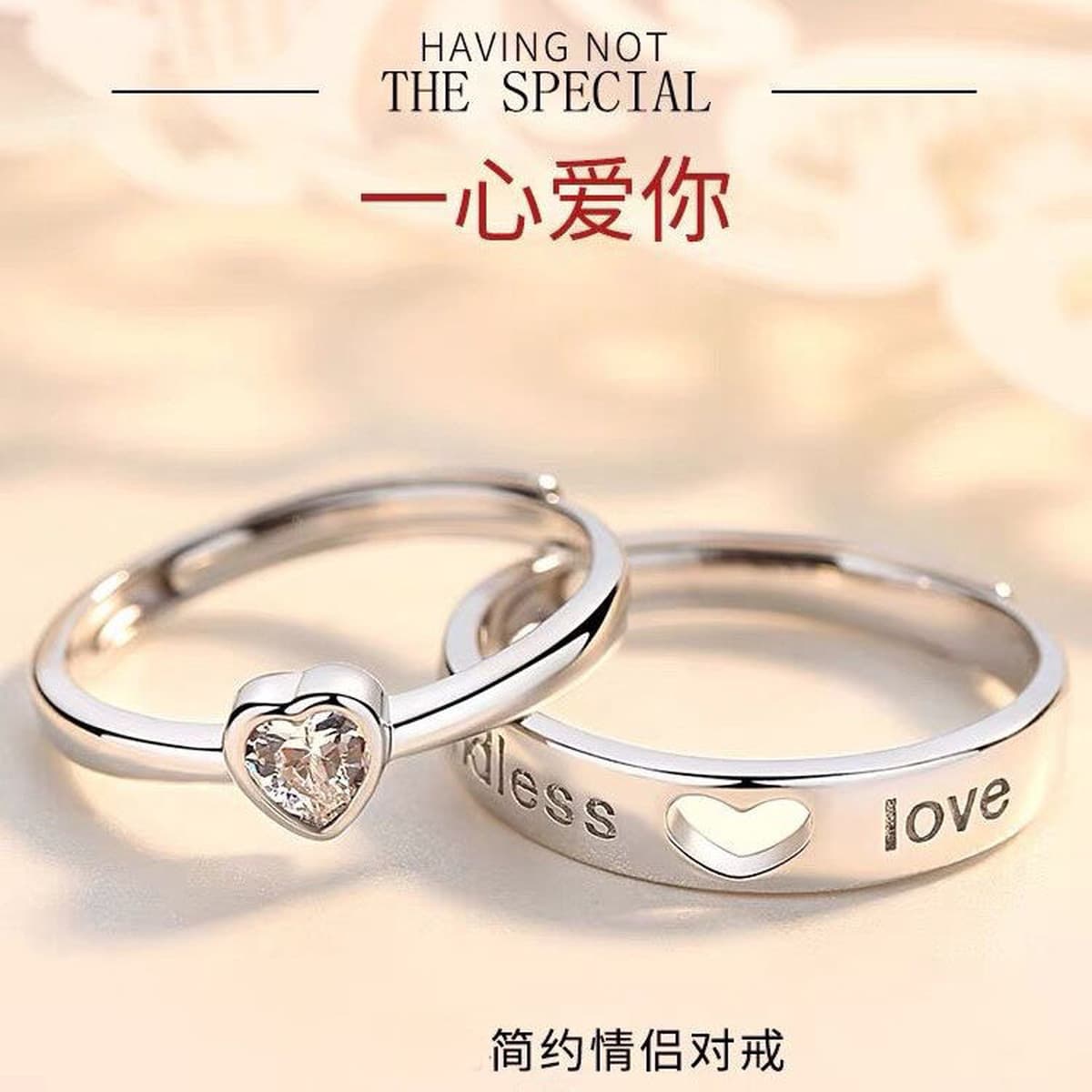 Кольцо для пары «Люблю тебя всем своим сердцем» для мужчин и женщин, кольцо с бриллиантом в форме сердца для отношений на...
