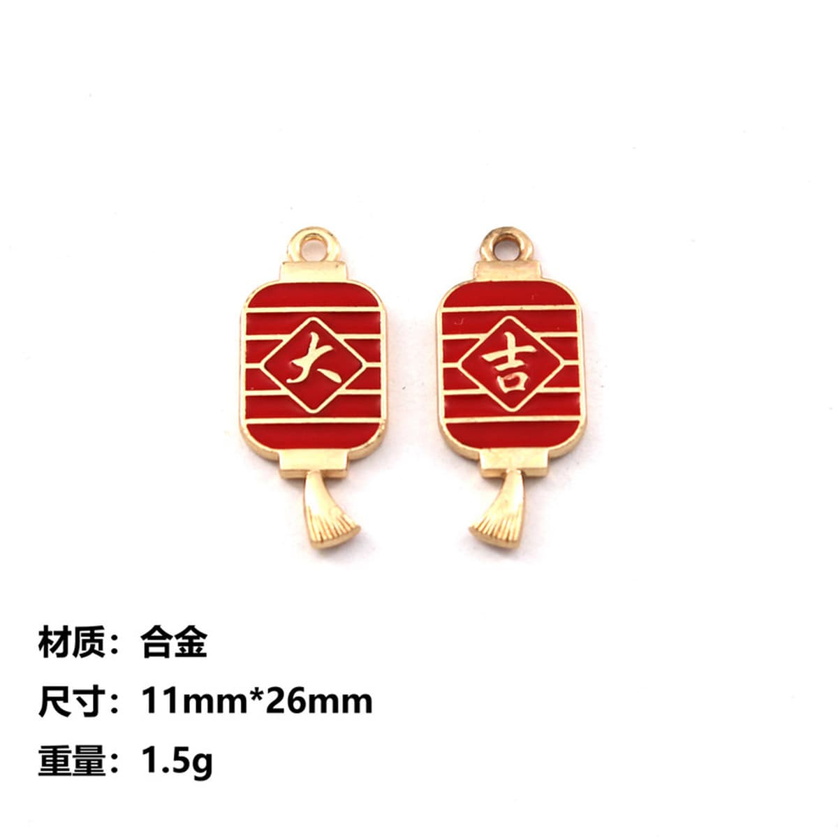 Новый Китай благословение ветра языковая пластина сплав капли масла серьги кулон брелок кулон DIY ювелирные аксессуары