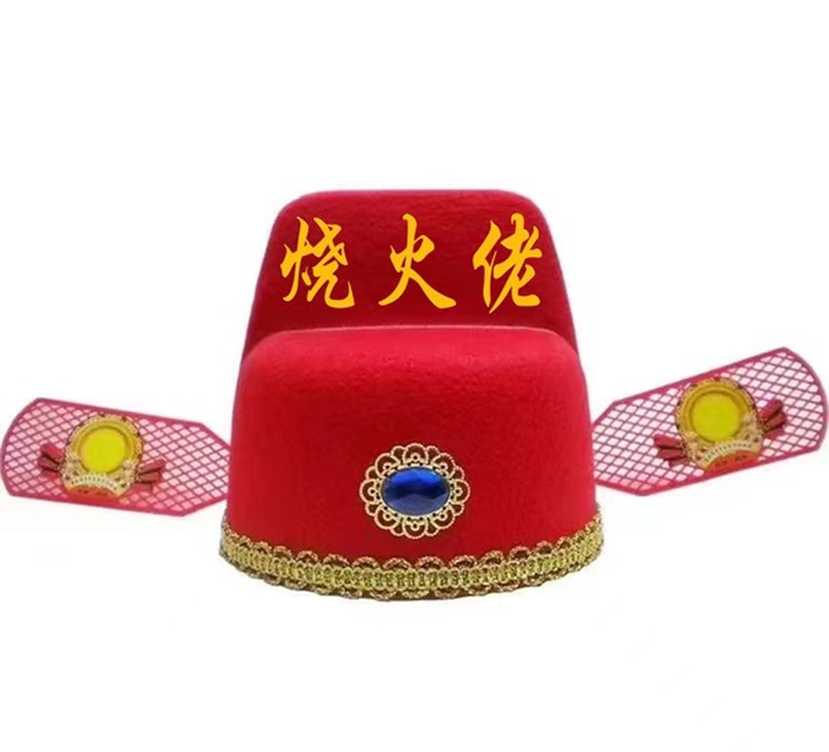 Счастливый свекровь счастливая свекровь шляпа Головной убор смешные свадебные реквизиты шумные в законе реквизит все костюм...