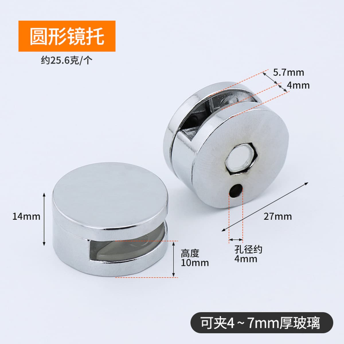 Крепежный кронштейн стеклянного зеркала крепежный зажим зеркальный кронштейн стеклянный зажим фиксирующий Зажим зеркальный...