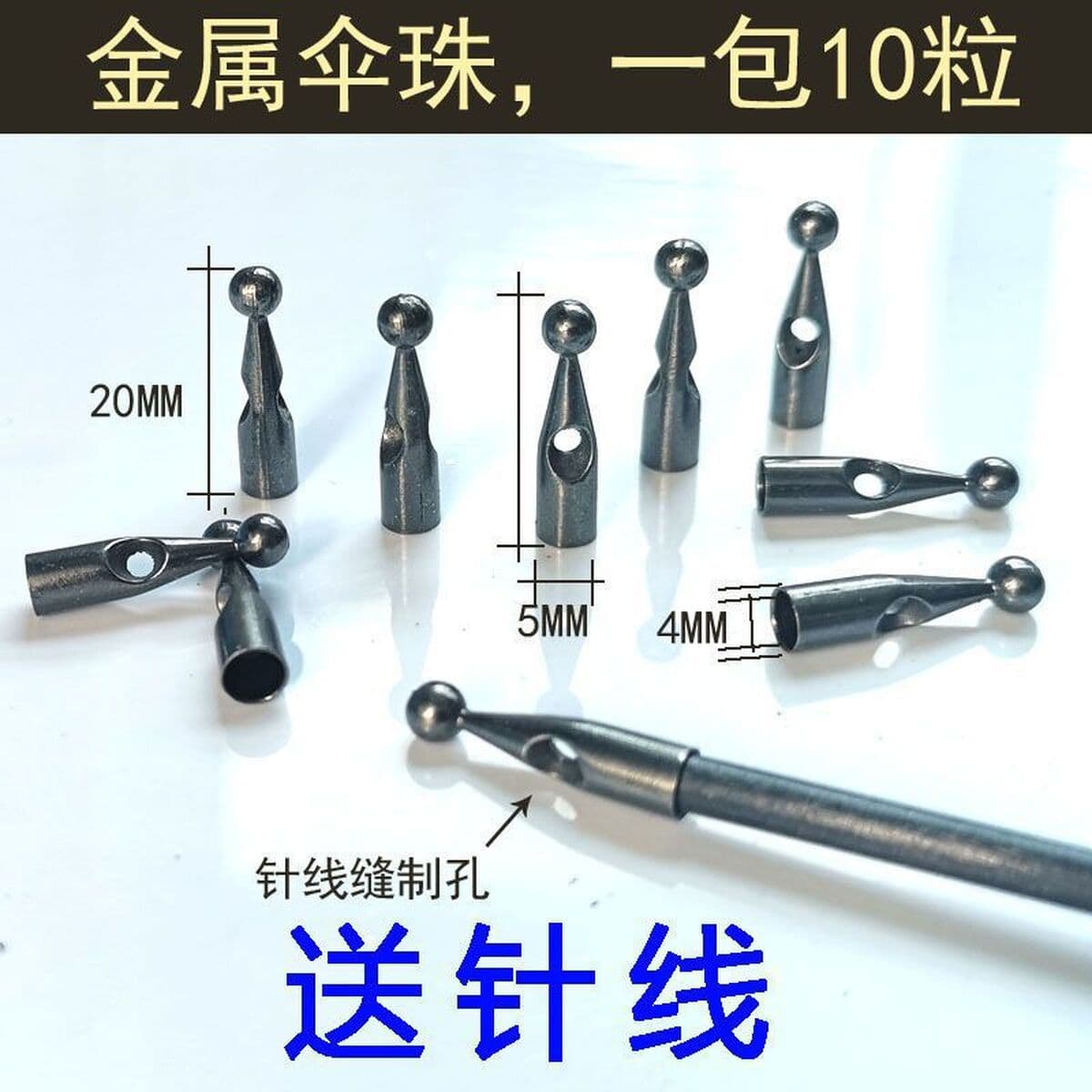 Высококлассный зонт с металлическим хвостовым бусинным зонтиком аксессуар для зонтика Солнечный зонтик маленький черный зонт