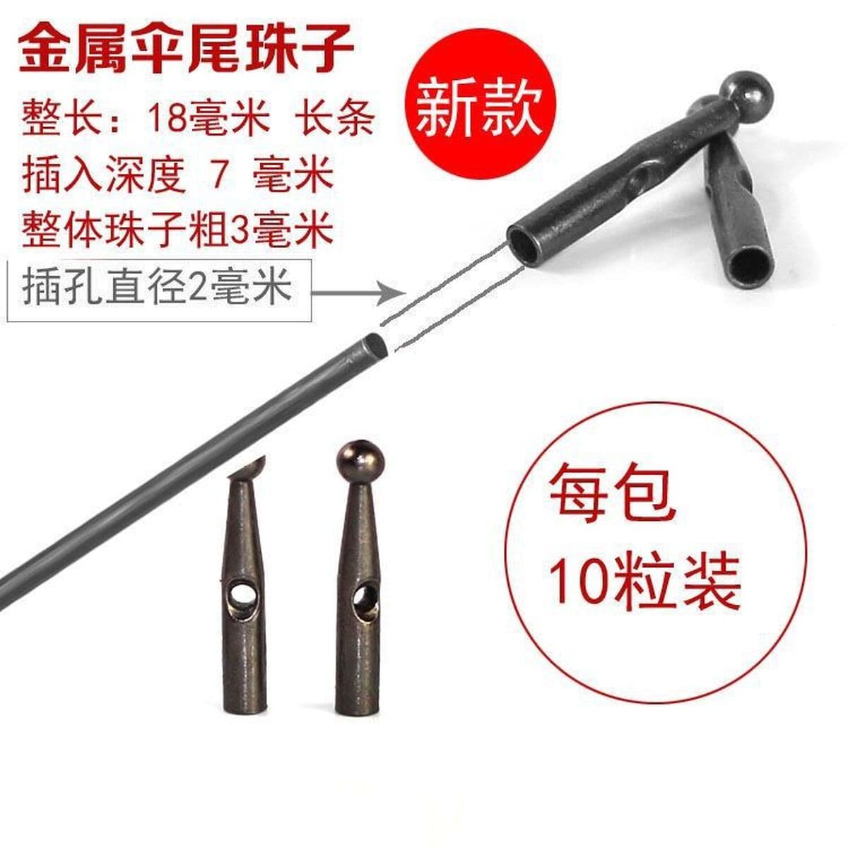 Высококлассный зонт с металлическим хвостовым бусинным зонтиком аксессуар для зонтика Солнечный зонтик маленький черный зонт