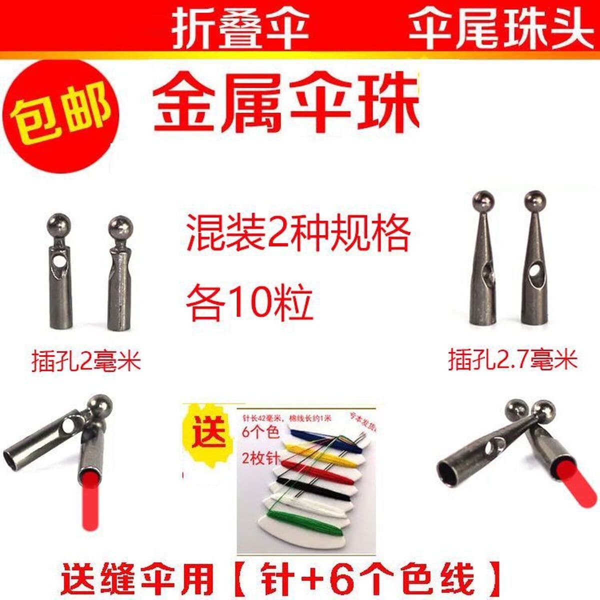 Высококлассный зонт с металлическим хвостовым бусинным зонтиком аксессуар для зонтика Солнечный зонтик маленький черный зонт