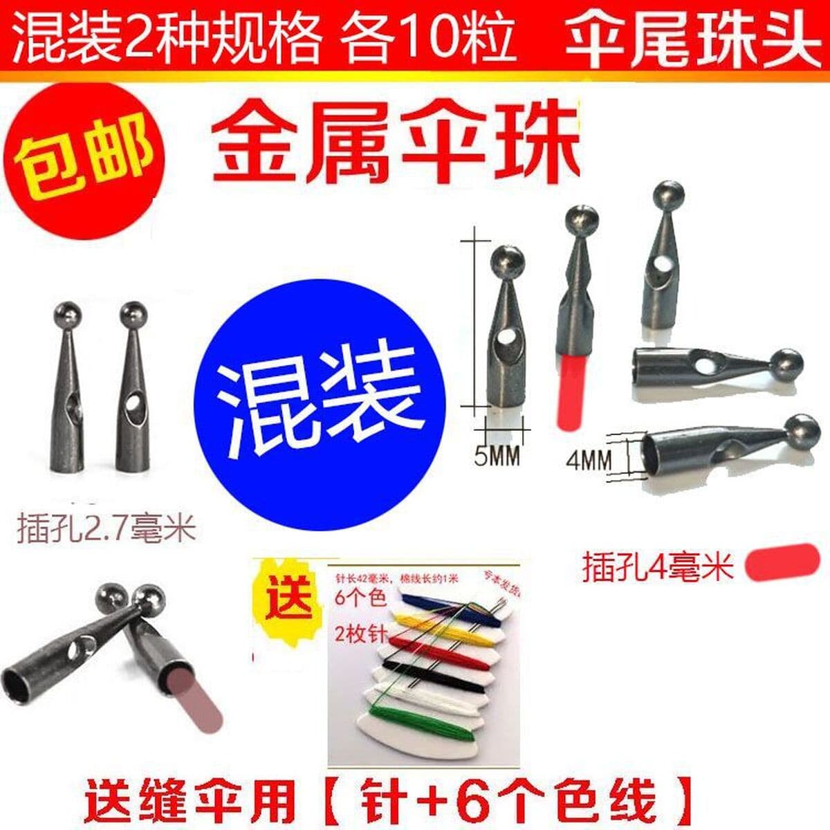 Высококлассный зонт с металлическим хвостовым бусинным зонтиком аксессуар для зонтика Солнечный зонтик маленький черный зонт