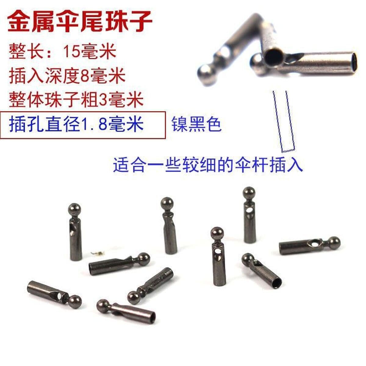 Высококлассный зонт с металлическим хвостовым бусинным зонтиком аксессуар для зонтика Солнечный зонтик маленький черный зонт