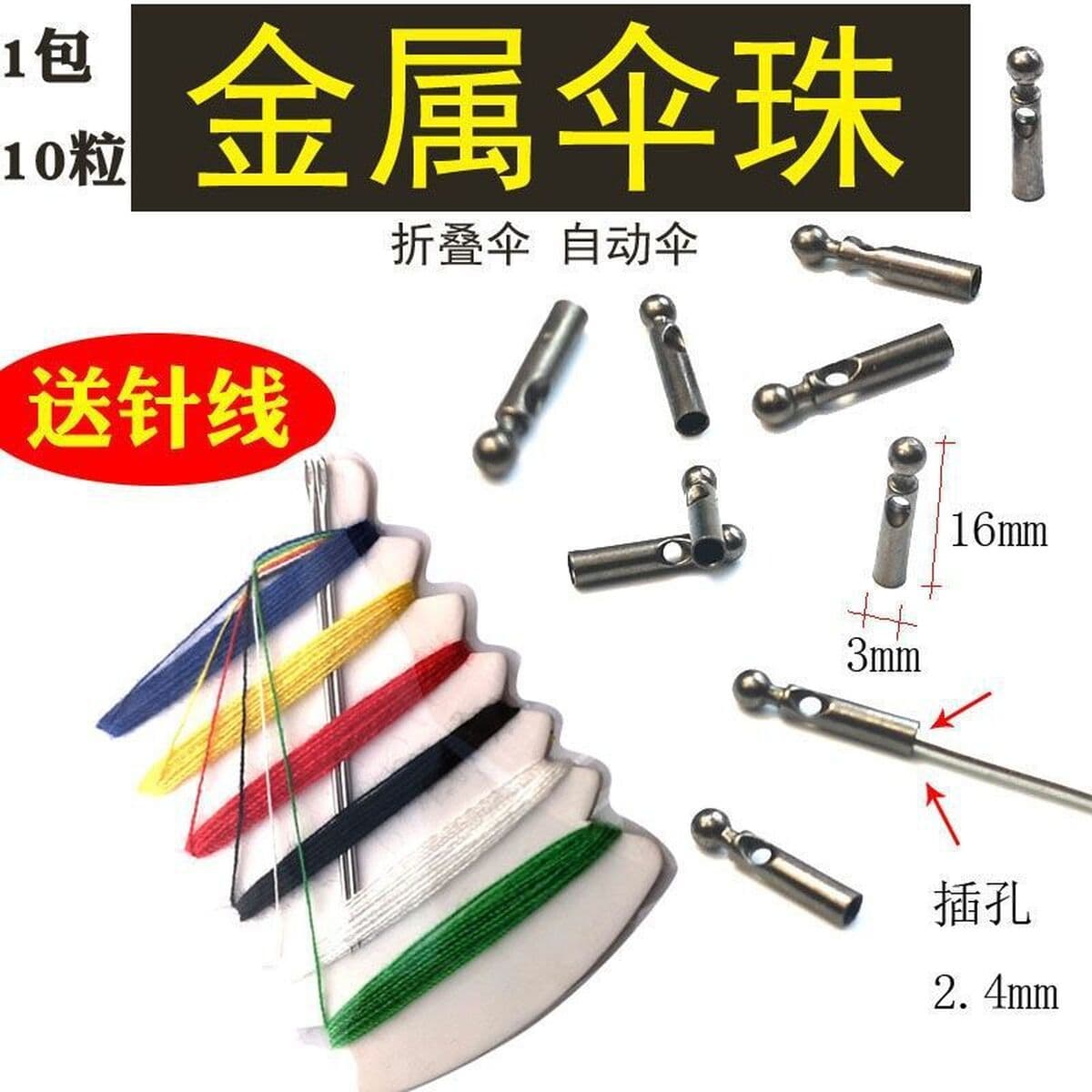 Высококлассный зонт с металлическим хвостовым бусинным зонтиком аксессуар для зонтика Солнечный зонтик маленький черный зонт