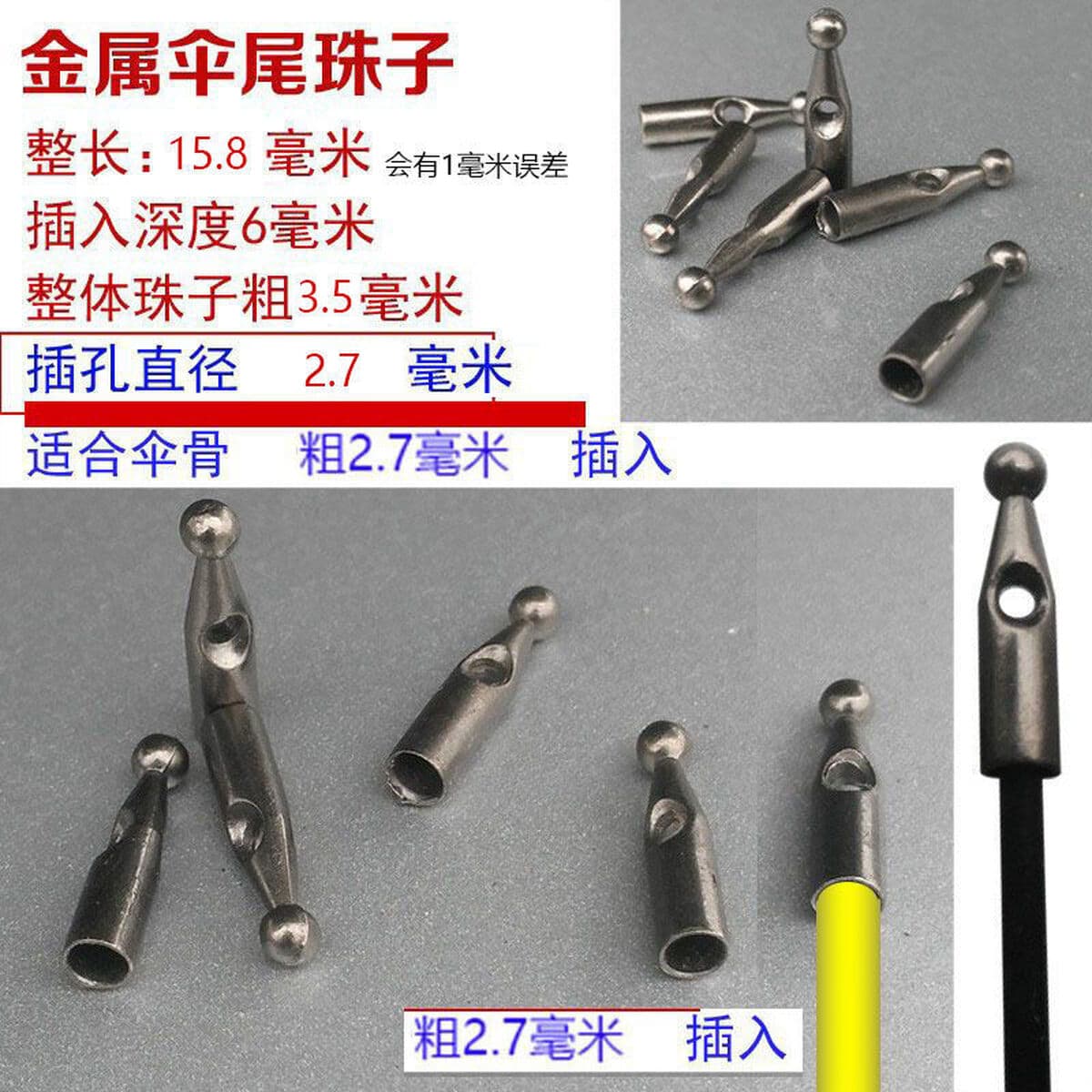 Высококлассный зонт с металлическим хвостовым бусинным зонтиком аксессуар для зонтика Солнечный зонтик маленький черный зонт