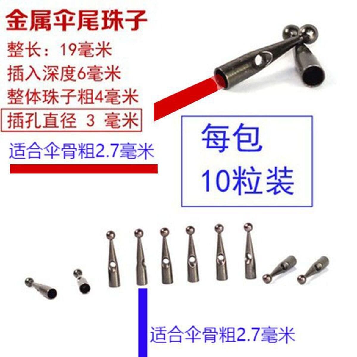Высококлассный зонт с металлическим хвостовым бусинным зонтиком аксессуар для зонтика Солнечный зонтик маленький черный зонт