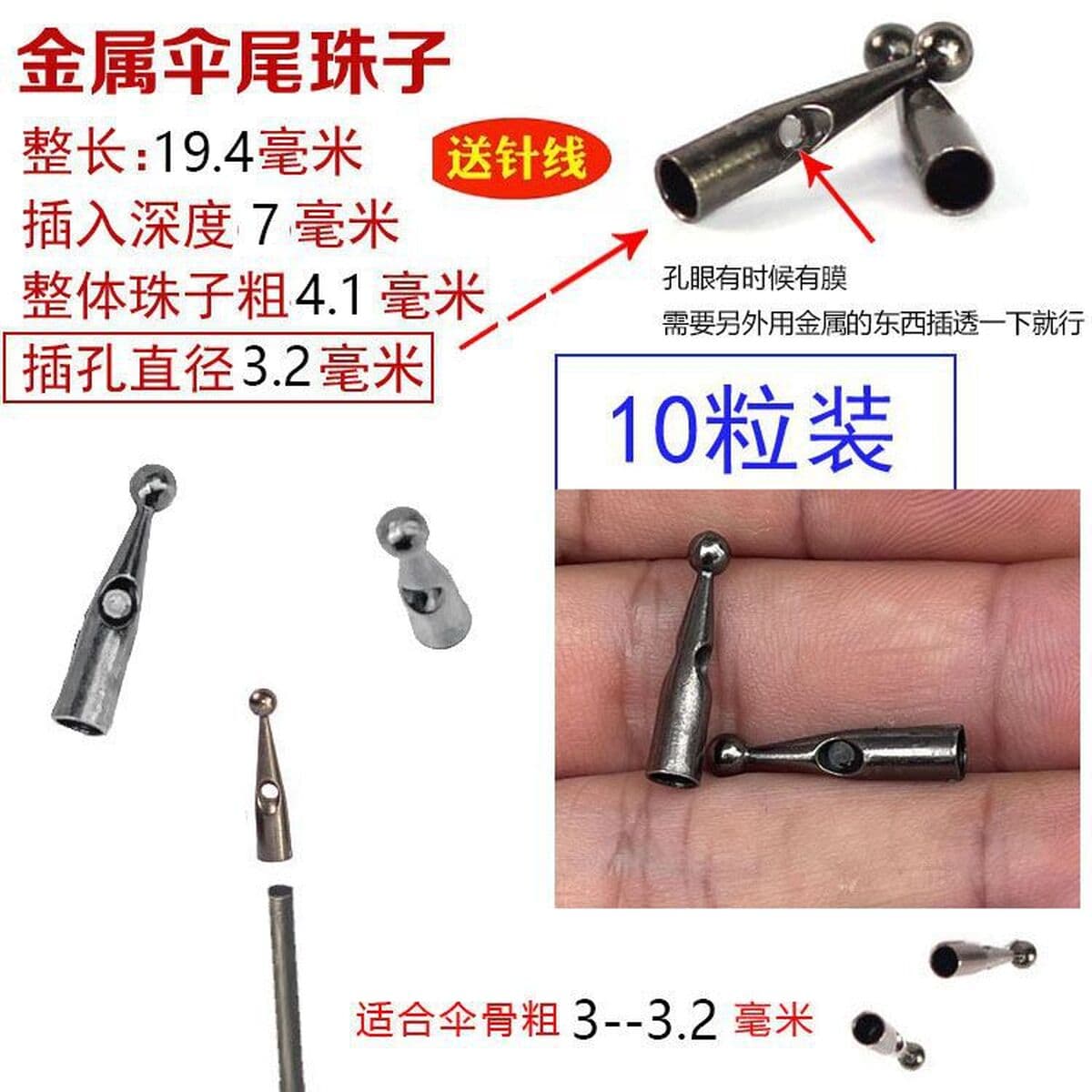 Высококлассный зонт с металлическим хвостовым бусинным зонтиком аксессуар для зонтика Солнечный зонтик маленький черный зонт