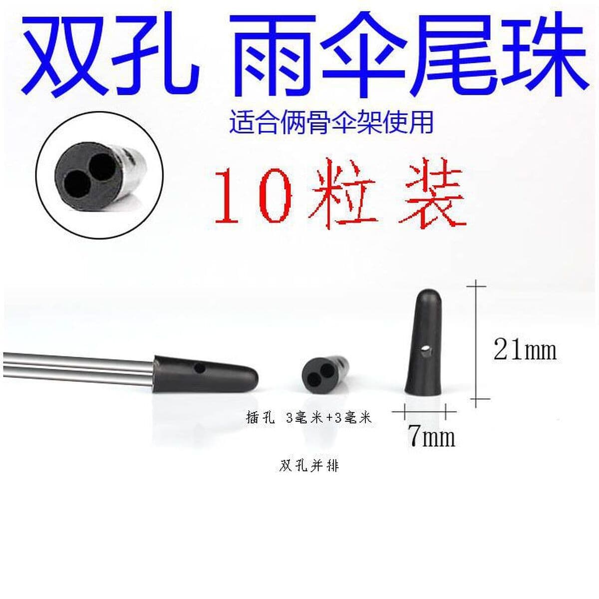 Высококлассный зонт с металлическим хвостовым бусинным зонтиком аксессуар для зонтика Солнечный зонтик маленький черный зонт