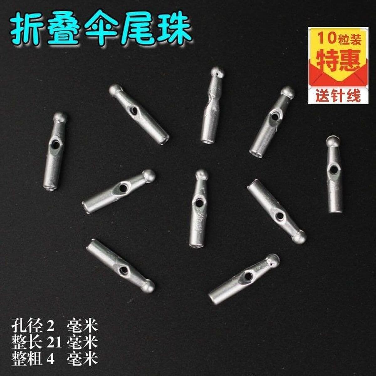 Высококлассный зонт с металлическим хвостовым бусинным зонтиком аксессуар для зонтика Солнечный зонтик маленький черный зонт