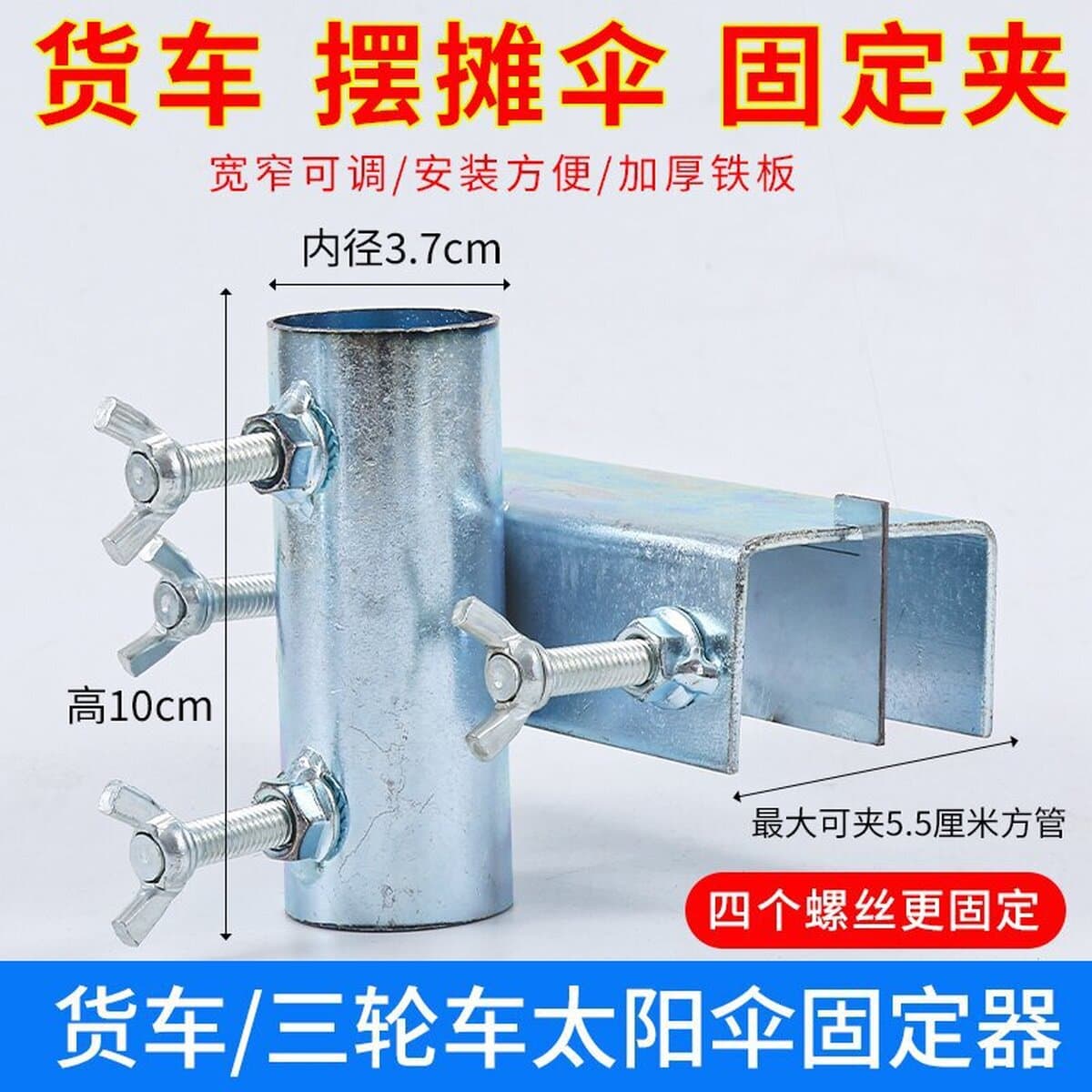 Зонт от солнца фиксатор трехколесный солнечный зонт фиксированный зажим на открытом воздухе зонт зонт универсальный...