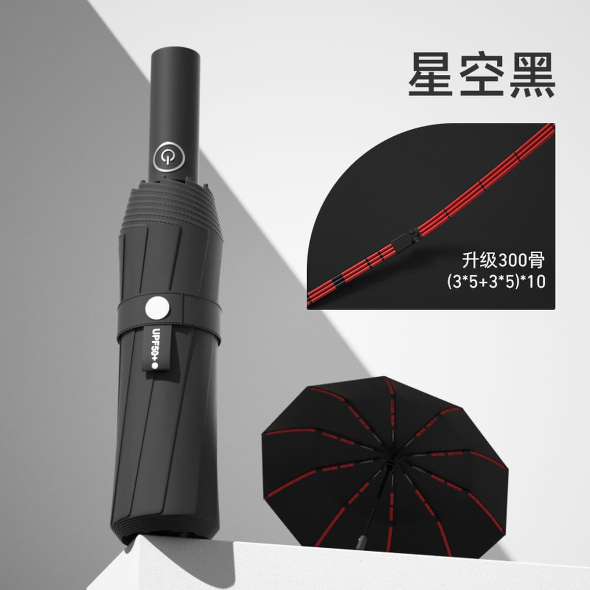 Автоматический зонт с 16 спицами и кольцевой застежкой, двойного назначения для дождя и солнца, складной зонт, зонт для...