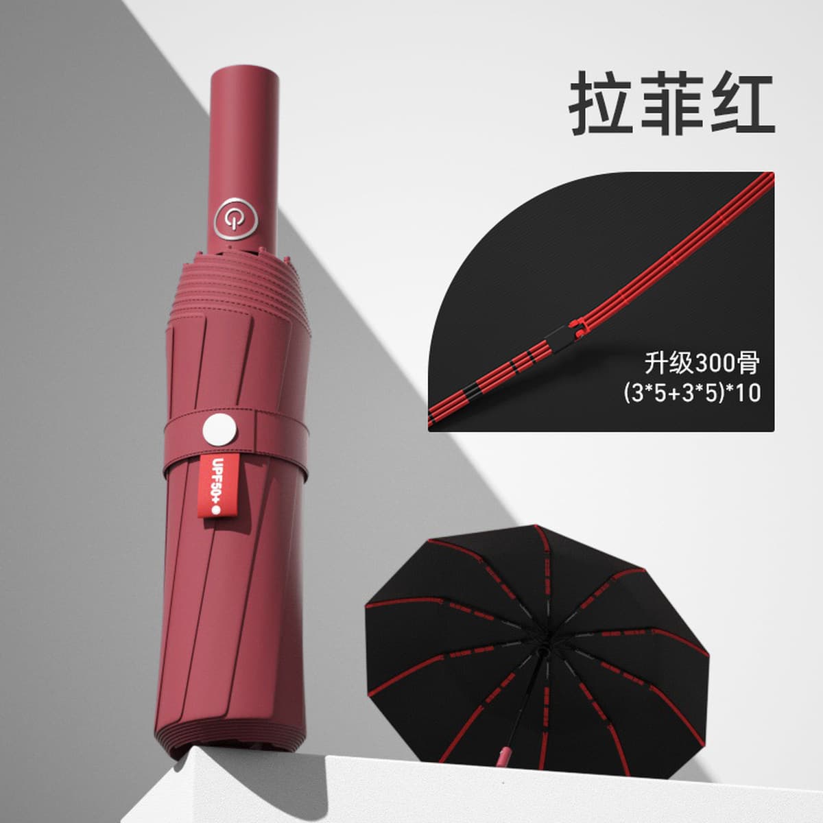 Автоматический зонт с 16 спицами и кольцевой застежкой, двойного назначения для дождя и солнца, складной зонт, зонт для...