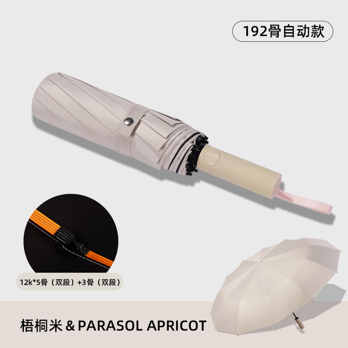 Автоматический зонт с 16 спицами и кольцевой застежкой, двойного назначения для дождя и солнца, складной зонт, зонт для...