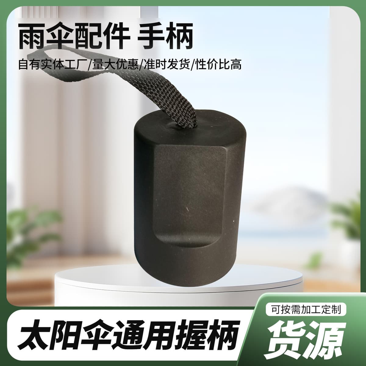 Оптовая продажа: складная ручка для зонта в наличии, черная длинная ручка для зонта, матовая ручка для зонта с защитой от...