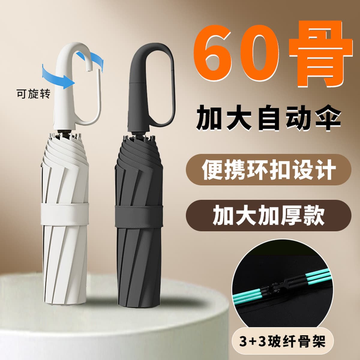 60 костяные кольца пряжка зонтик Дождь женский виниловый солнцезащитный зонтик зонтик полный автоматический зонтик рекламный...