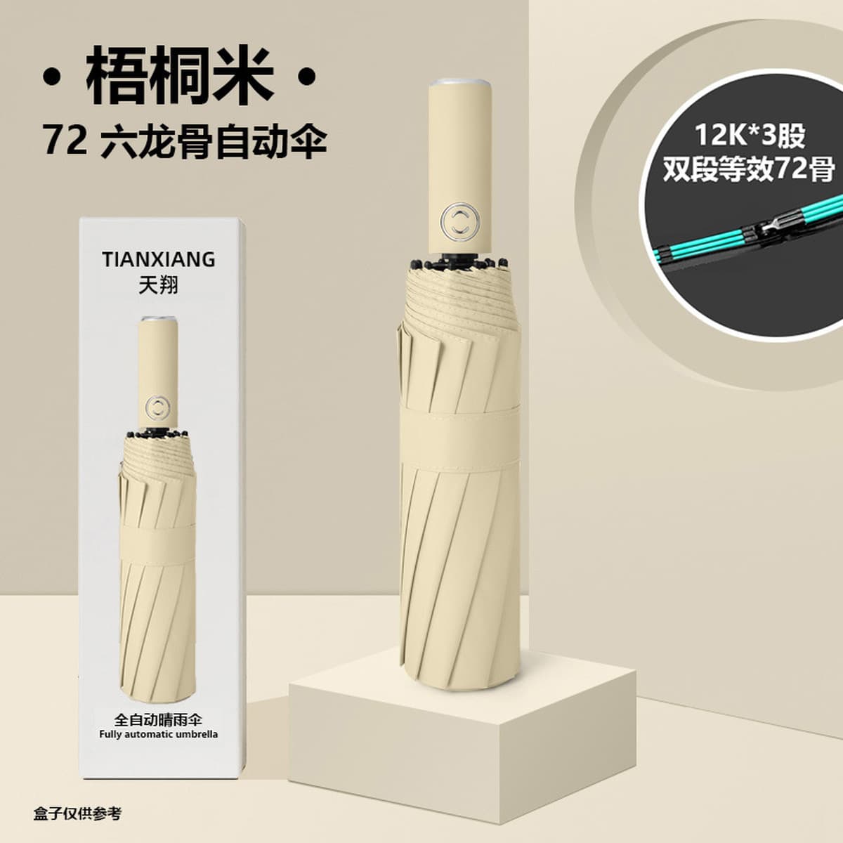 60 костяные кольца пряжка зонтик Дождь женский виниловый солнцезащитный зонтик зонтик полный автоматический зонтик рекламный...