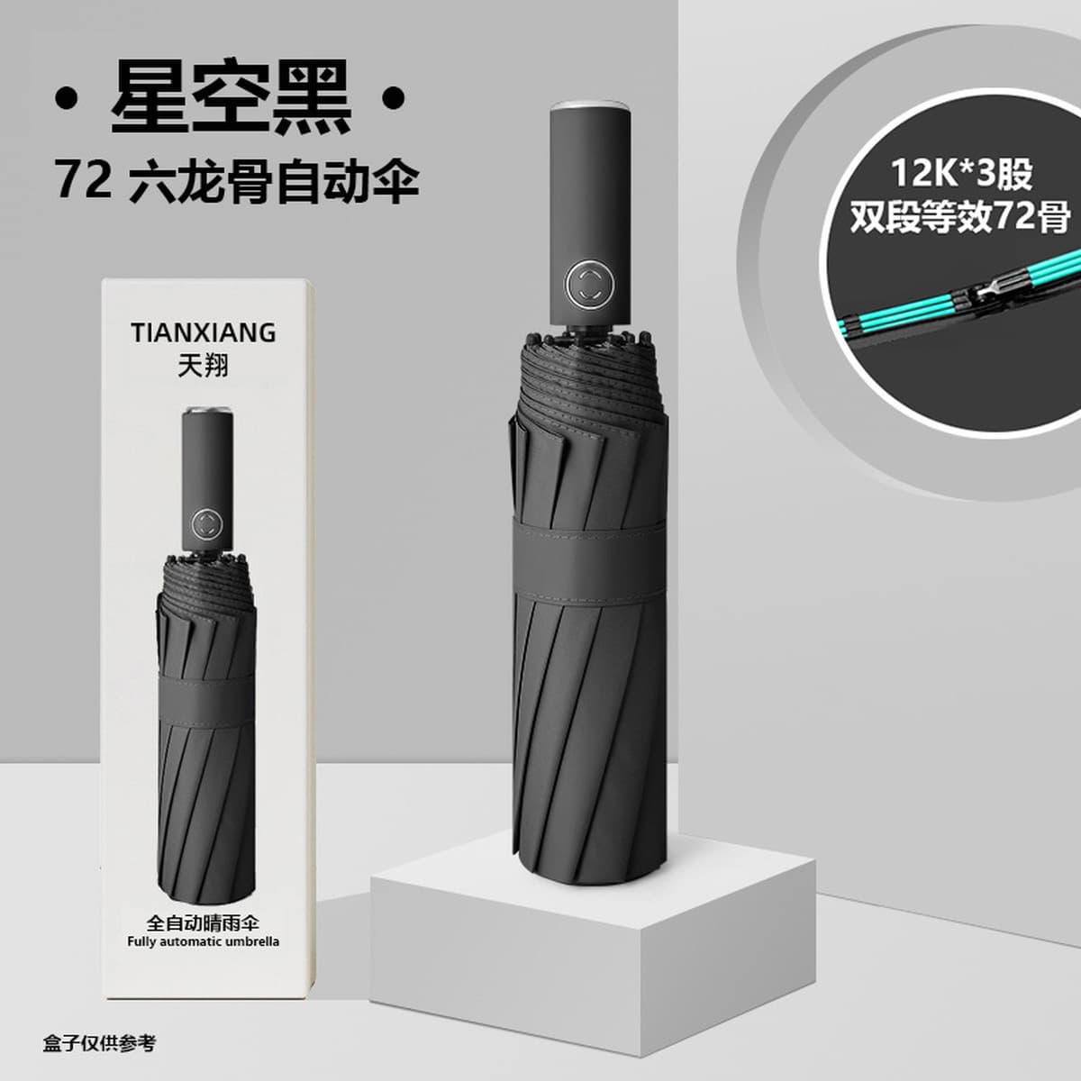 60 костяные кольца пряжка зонтик Дождь женский виниловый солнцезащитный зонтик зонтик полный автоматический зонтик рекламный...