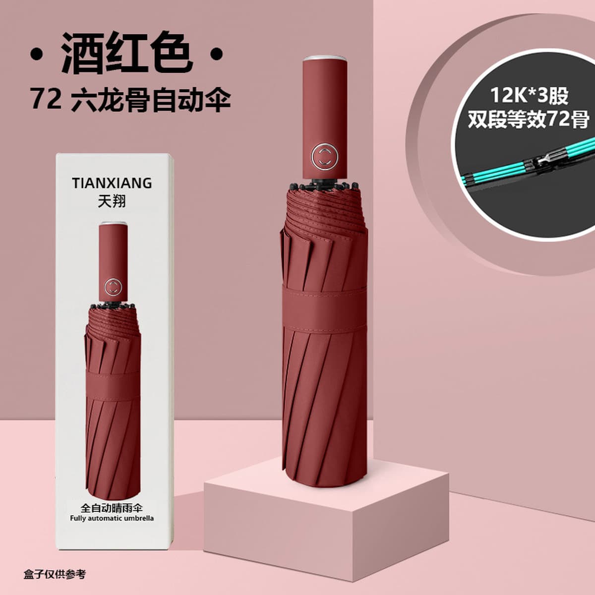 60 костяные кольца пряжка зонтик Дождь женский виниловый солнцезащитный зонтик зонтик полный автоматический зонтик рекламный...