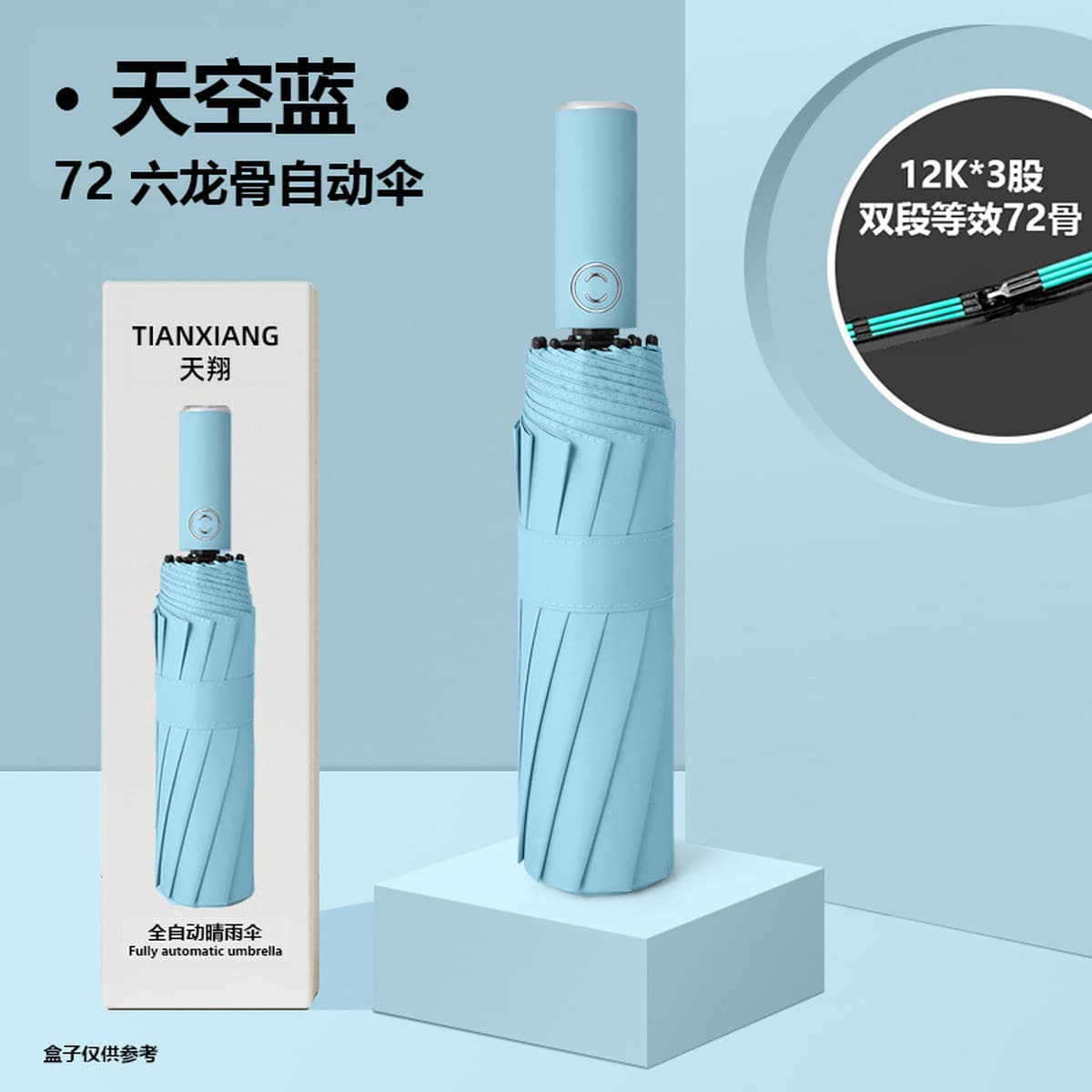 60 костяные кольца пряжка зонтик Дождь женский виниловый солнцезащитный зонтик зонтик полный автоматический зонтик рекламный...